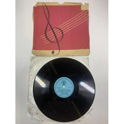 Виниловая пластинка песня из кинофильма «О Москве и москвичах» Московские бульвары  78 об/мин (Н2722