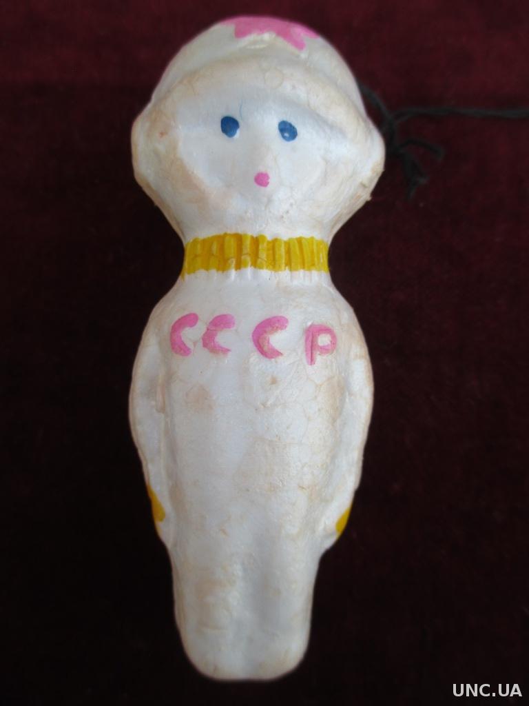 Новогодняя Игрушка Космонавт
