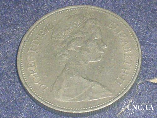 Англия-1973 г.-10 новых пенсов
