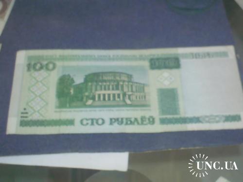 Беларусь-2000 г.-100 рублей