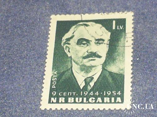 Болгария-1954 г.-Димитров (концовка)