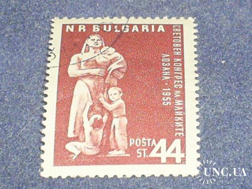 Болгария-1955 г.-Всемирный конгресс матерей в Лозанне (полная)