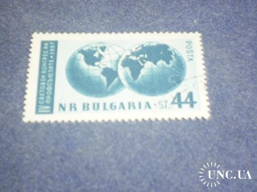 Болгария-1957 г.-Конгресс профсоюзов (полная)