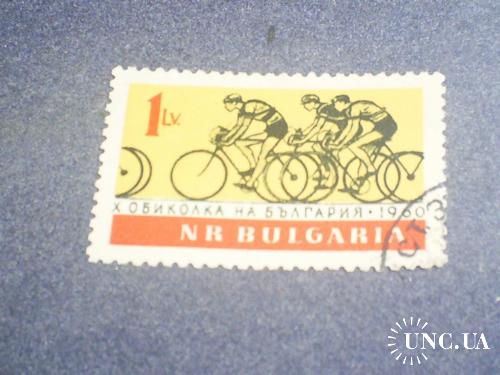 Болгария-1960 г.-Велоспорт (полная)
