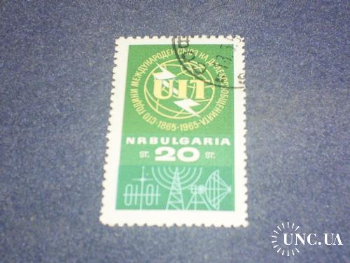 Болгария-1965 г.-100 лет телекоммуникационному союзу (полная)