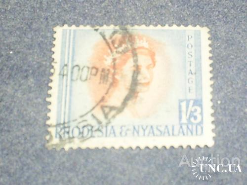 Брит. Родезия и Ньясаленд-1954 г.-Елизавета-2