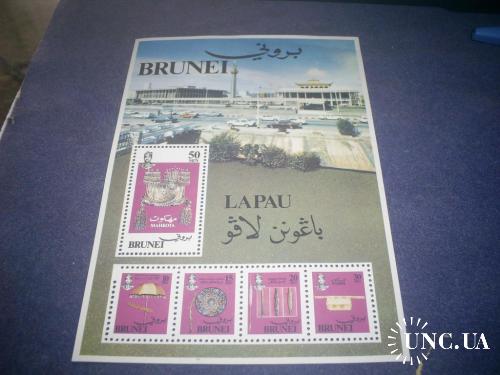 Бруней*-1981 г.-Королевские регалии (блок)