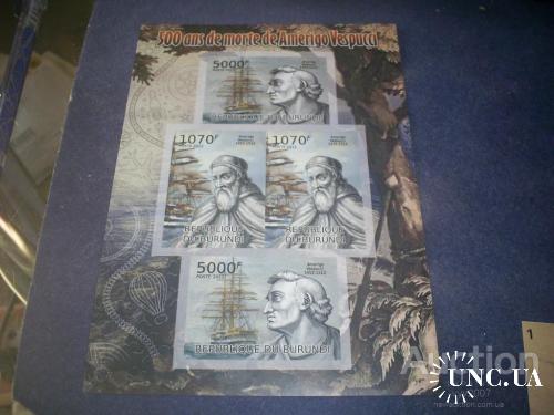 Бурунди**-2012 г.-Америго Веспуччи (блок) 18 евро