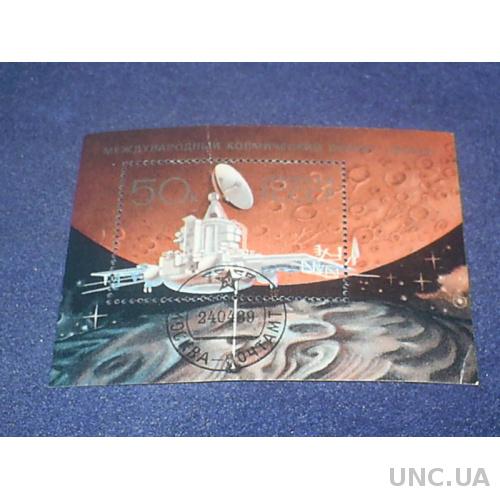 Марка Международный космический проект Фобос CCCР-1989 г.-Космос полная
