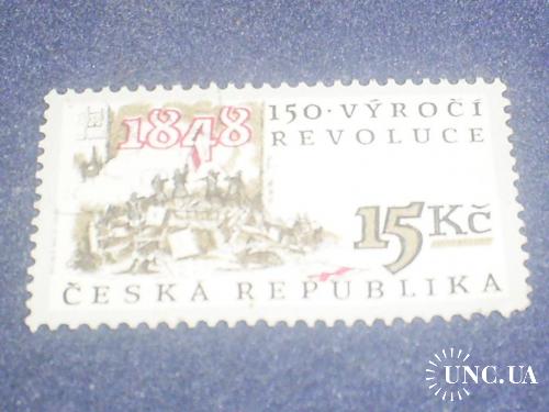 Чехия-1998 г.-150 лет революции (полная)