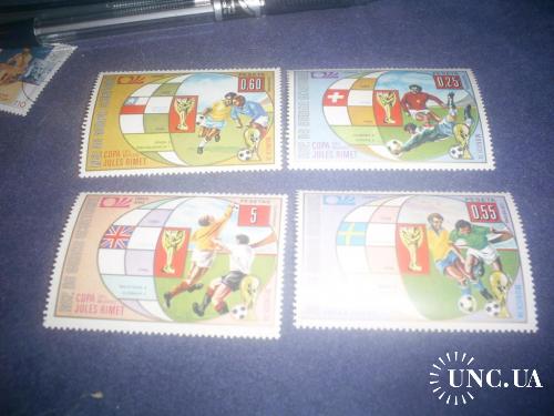 Экваториальная Гвинея**-1973 г.-ЧМ по футболу в Мюнхене