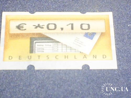 Германия*-2002 г.-Автоматная марка