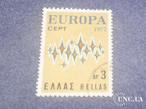 Греция-1972 г.-ЕВРОПА