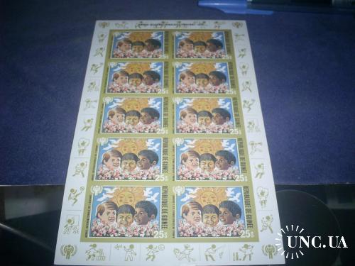 Гвинея*-1979 г.-ЮНИСЕФ, концовка, б/з (малый лист) 45 евро