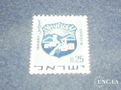 Израиль*-1969 г.-Гербы городов, стандарт