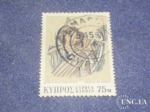 Кипр-1971 г.-Византийская мозаика