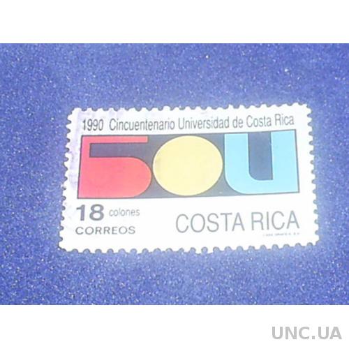 Коста Рика-1990 г.-50 лет университету (полная)