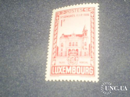 Люксембург**-1936 г.-Филвыставка, ратуша Люксембурга