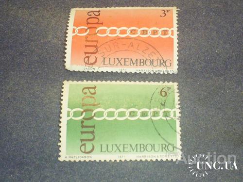 Люксембург-1971 г.-ЕВРОПА-СЕРТ (полная)