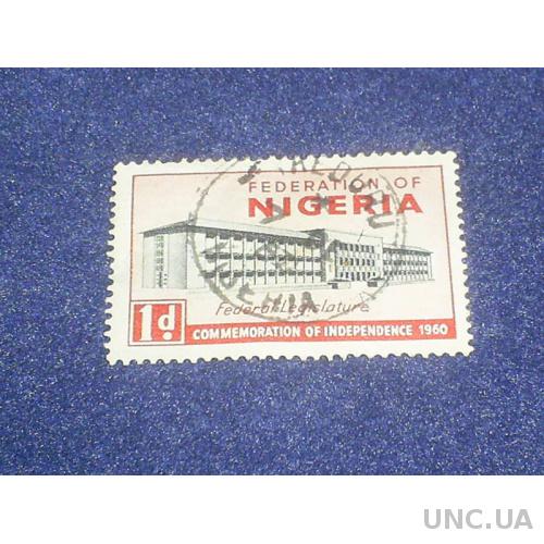 Нигерия-1960 г.-Независимость, здание парламента