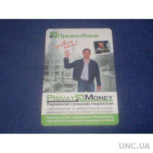 Пластиковая телефонная карточка с чипом