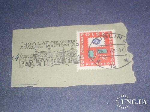 Польша-1959 г.-День марки (вырезка со спецгашением)