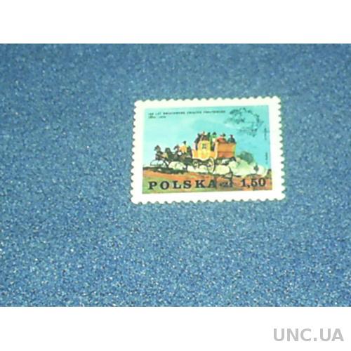 Польша-1974 г.-100 лет почтовому союзу, почтовая карета (одиночка)
