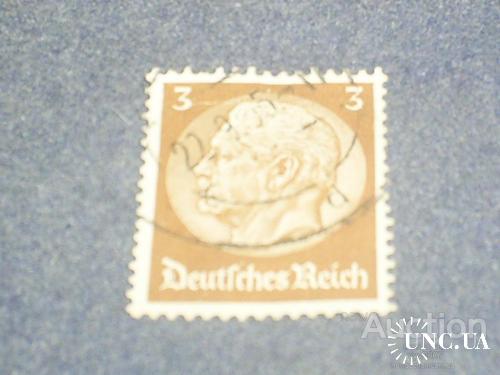 Рейх-1933 г.-Гинденбург (3)