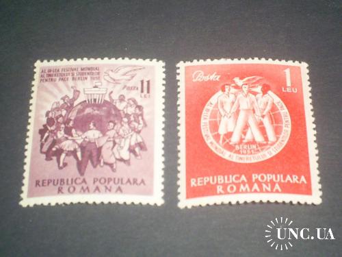 Румыния*-1951 г.-Фестиваль студентов в Берлине 4 евро