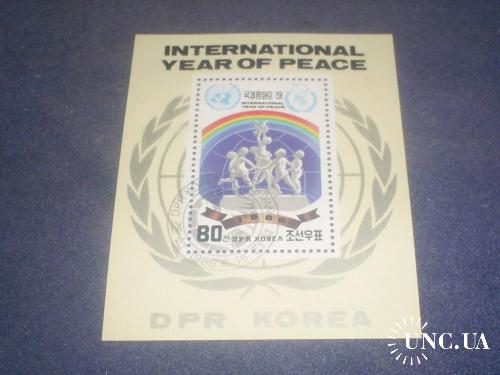 Северная Корея-1986 г.-Год мира