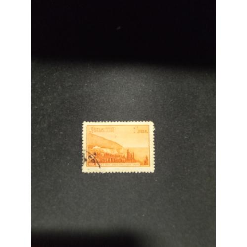 СССР 1959 г. Крым, концовка 