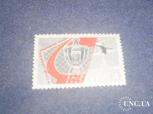 СССР-1967 г.-Спорт