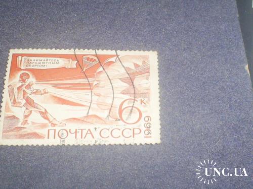 СССР-1969 г.-Спорт