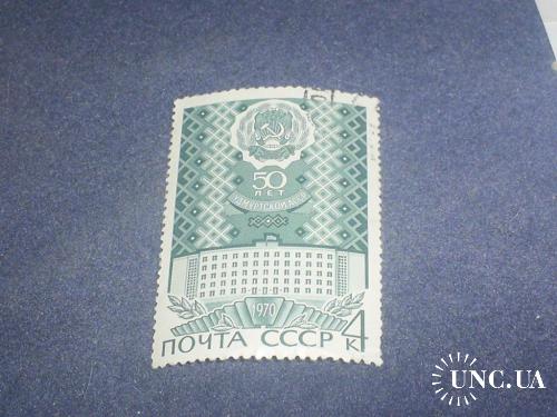 СССР-1970 г.-Удмуртия