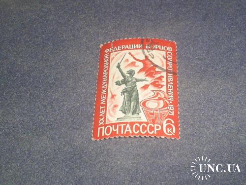 СССР-1971 г.-Сопротивление