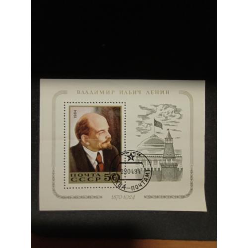 СССР-1984 г. Ленин