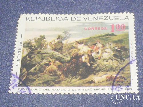 Венесуэла-1966 г.-Живопись