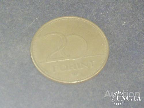 Венгрия-1993 г.-20 форинтов