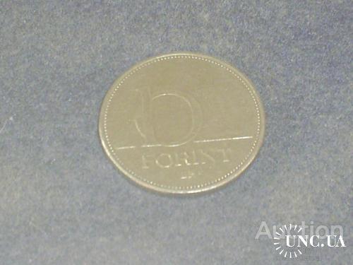Венгрия-1995 г.-10 форинтов