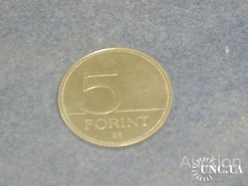 Венгрия-1999 г.-5 форинтов