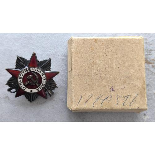Орден ов 1 степени