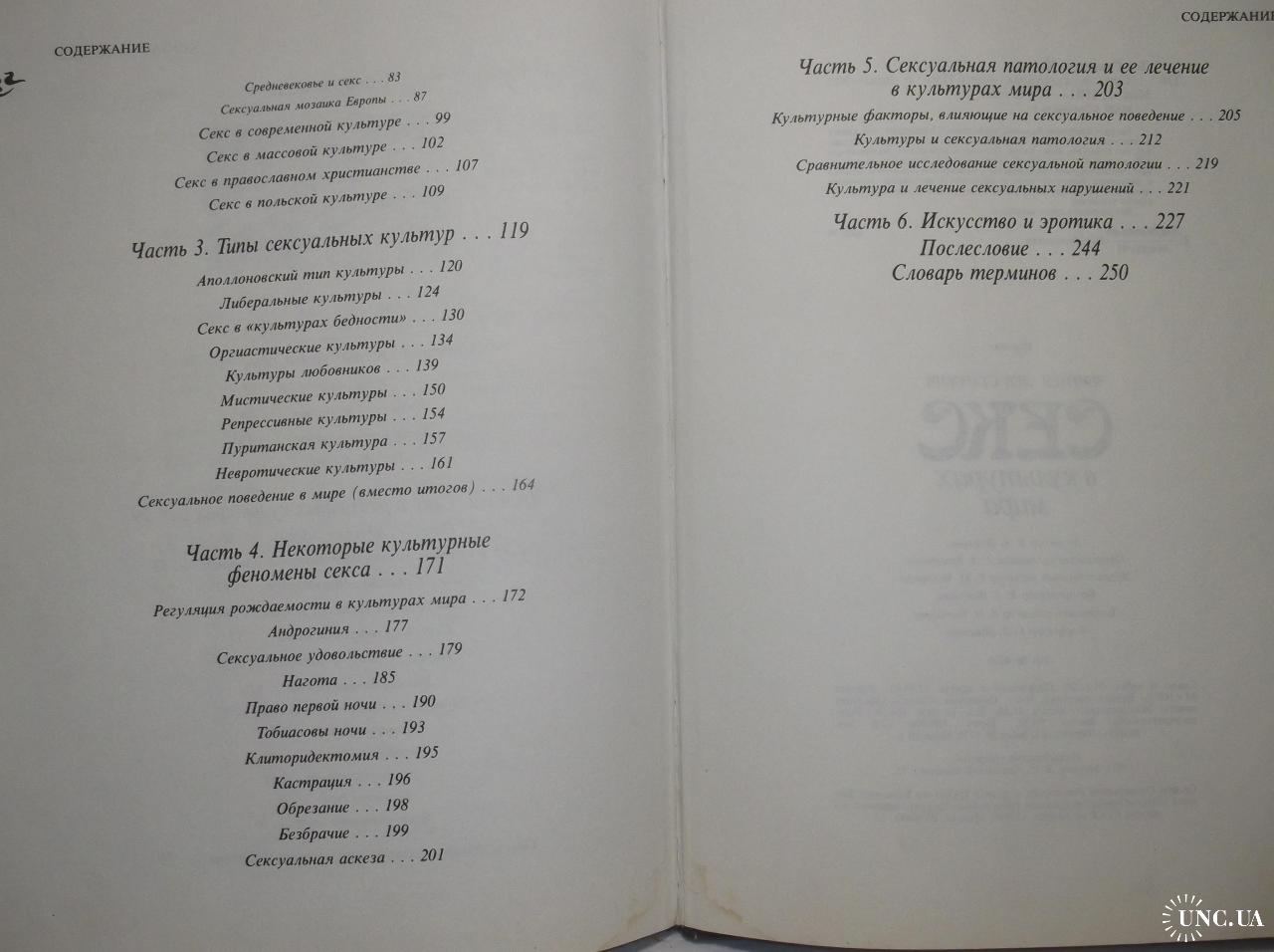 Почему культура активного согласия — это сексуальнее, чем кажется