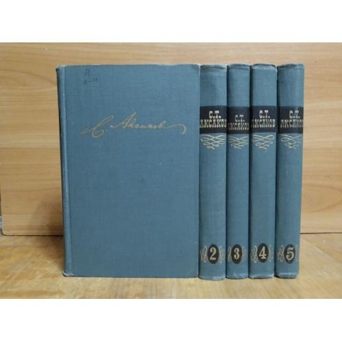 Аксаков. Собрание сочинений в 5 томах. Библиотека Огонек. Повести, сказки, о природе