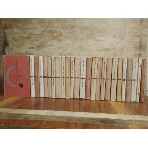 Библиотека современной фантастики в 25 томах. Тома 2-6, 8-25 и 2 доп тома