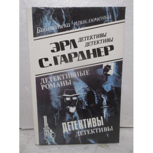 Гарднер. Собрание сочинений. Том 5. Олимп