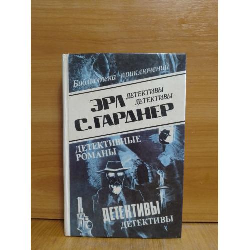 Гарднер. Собрание сочинений. Том 9. Олимп