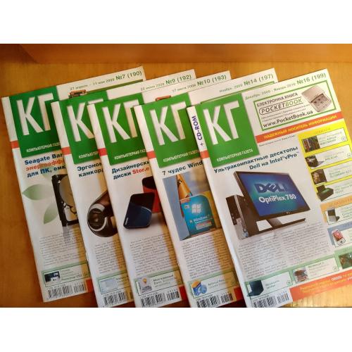 Компьютерная газета №№7, 9, 10, 14, 16. 2009