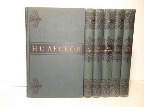 Лесков. Собрание сочинений в 6 т. Библиотека Огонек. 1973
