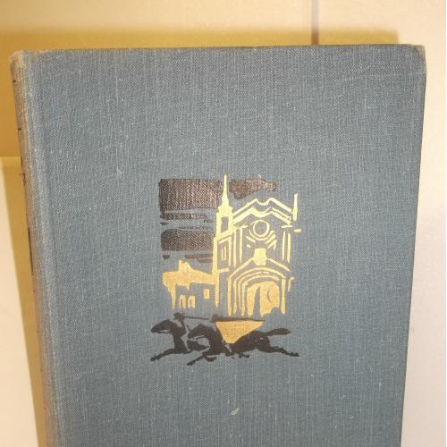 Мармоль. Амалия. Исторический роман. 1961