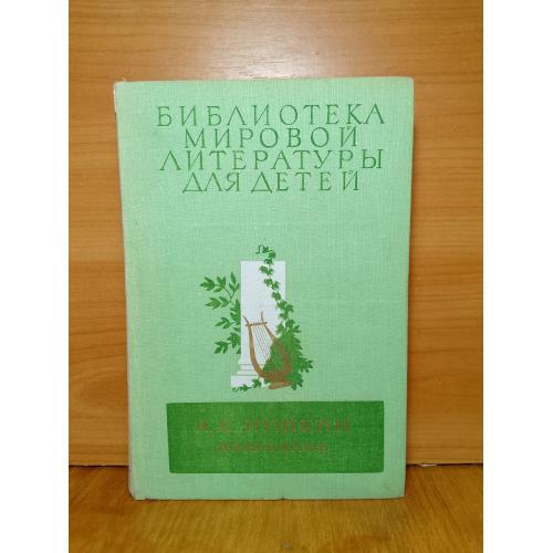  Пушкин. Избранное. Иллюстрации Б. А. Дехтерева. Серия Бмлд. Том 3. 1976. Повести, поэмы, стихотвор 